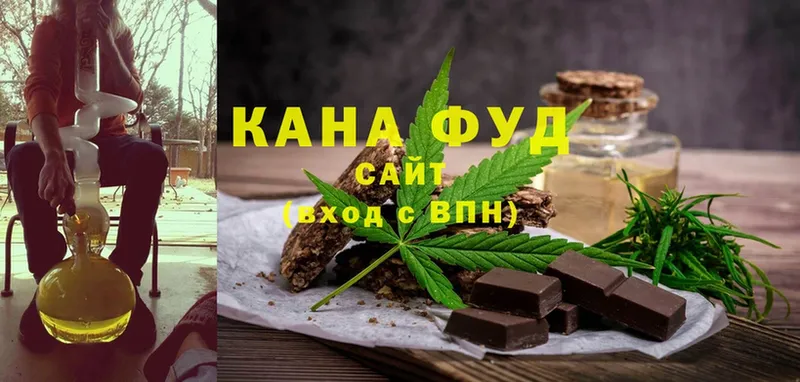 Canna-Cookies марихуана  как найти наркотики  это состав  Рославль 