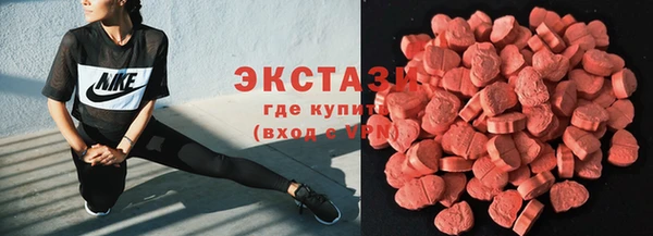 MDMA Premium VHQ Красноперекопск